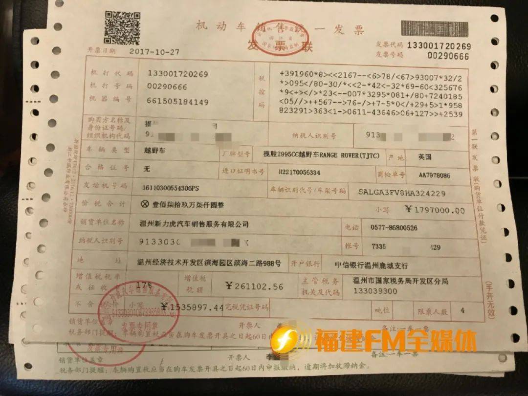 2025年5月29日 第3页