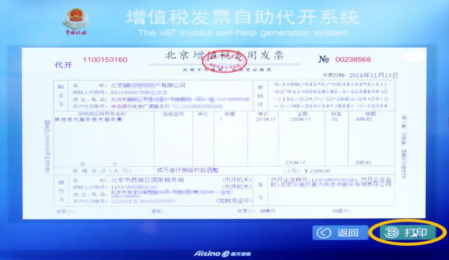2025年5月29日