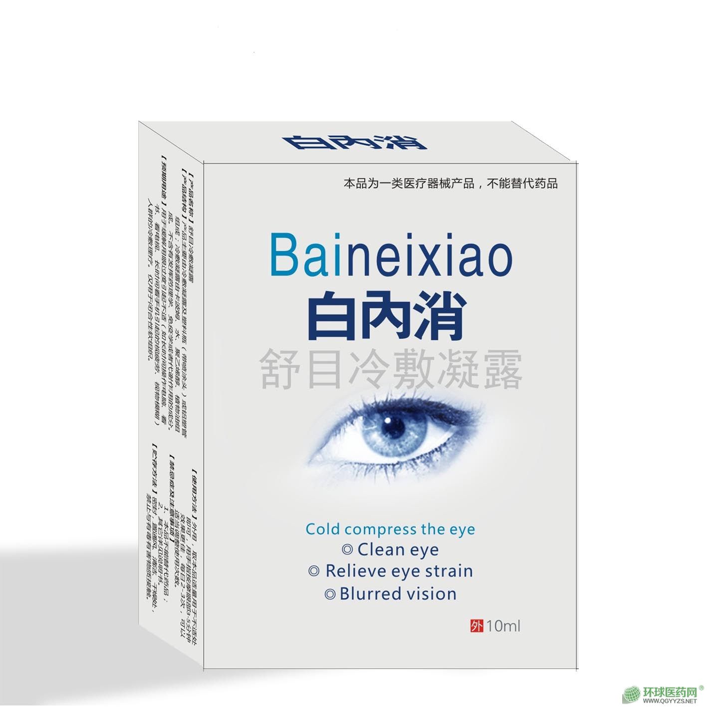 关于P2滴润护理液真假的探讨