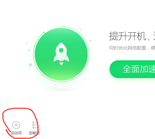 去掉TC图标，探究与决策的过程