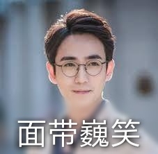 林小B表情包，表情界的璀璨新星