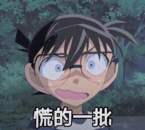 柯南表情包高清，一网打尽所有趣味瞬间
