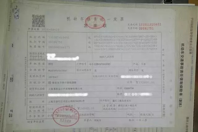 车贷利息有发票，深度解读与实际应用