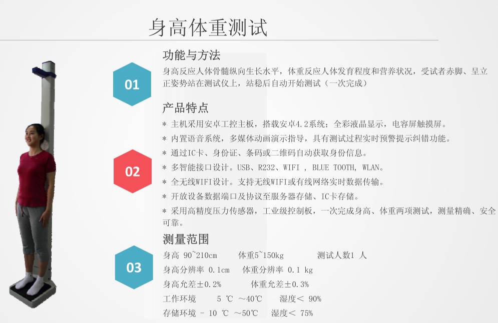 员工健身活动方案