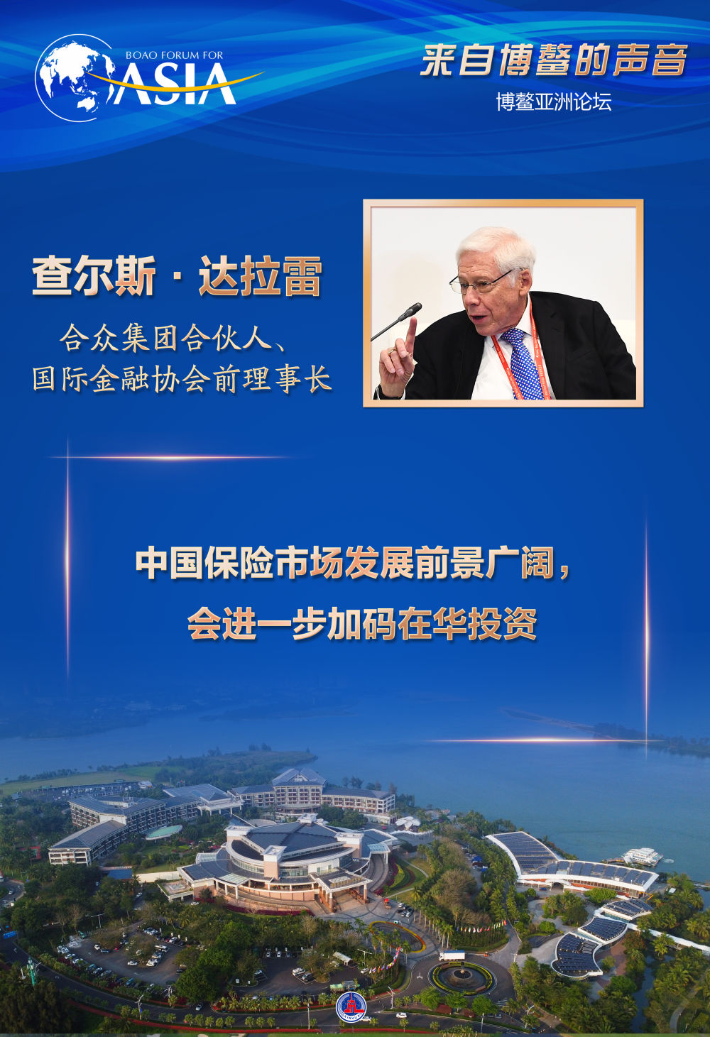 中国声优语音，探索与展望