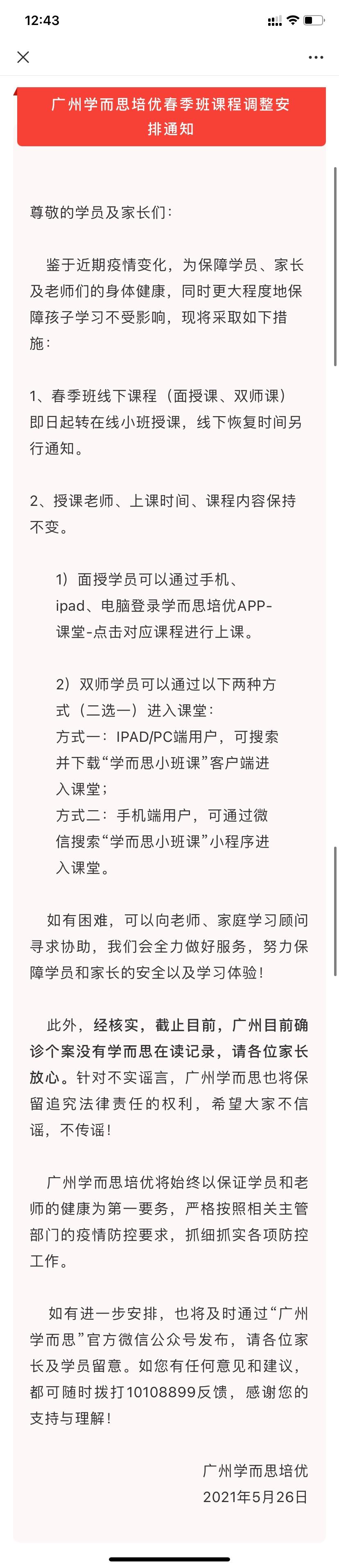 小班美术个案观察与培养策略