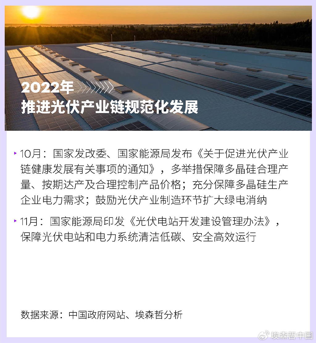 2025年6月1日 第14页