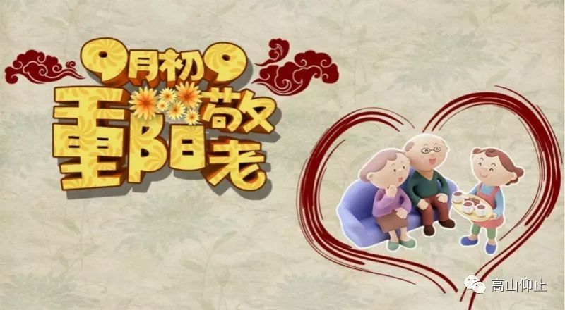 小班美术教案，重阳节主题美术活动