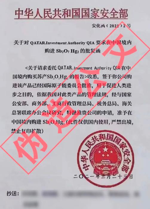 项目开工红头文件的重要性及其实际应用