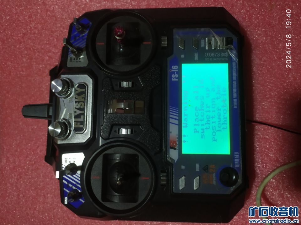 航模遥控器不灵敏原因分析及解决方案