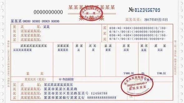 购房合同与发票金额，房产交易的重要一环