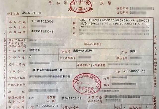 假购车发票贷款，风险警示与防范策略