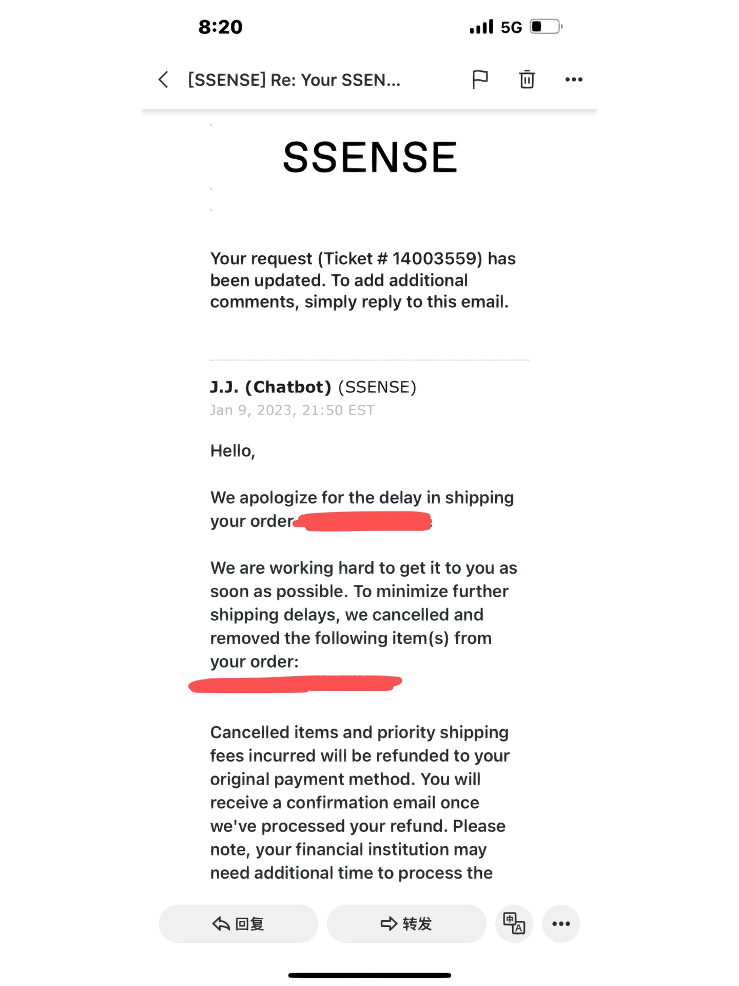 探寻Seencon的真假之谜