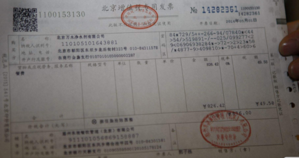 个人提供劳务与发票的重要性，理解、操作及合规性探讨
