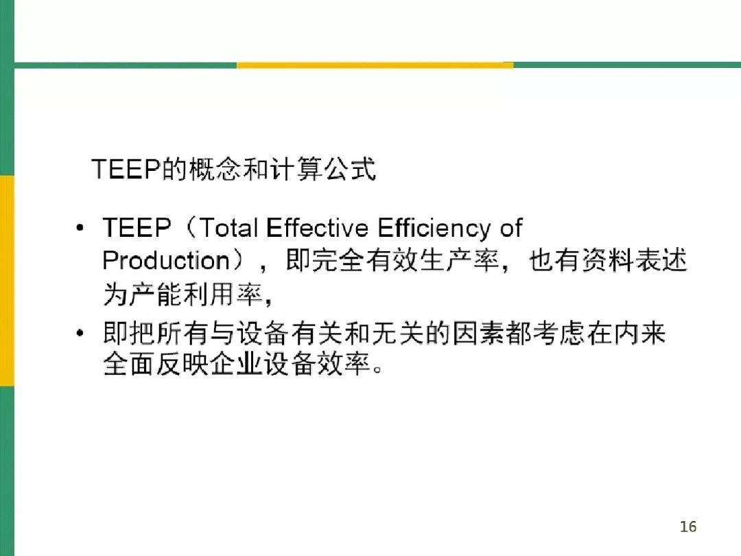 AMH值与取卵数的关系，决定生育之路的关键指标解析