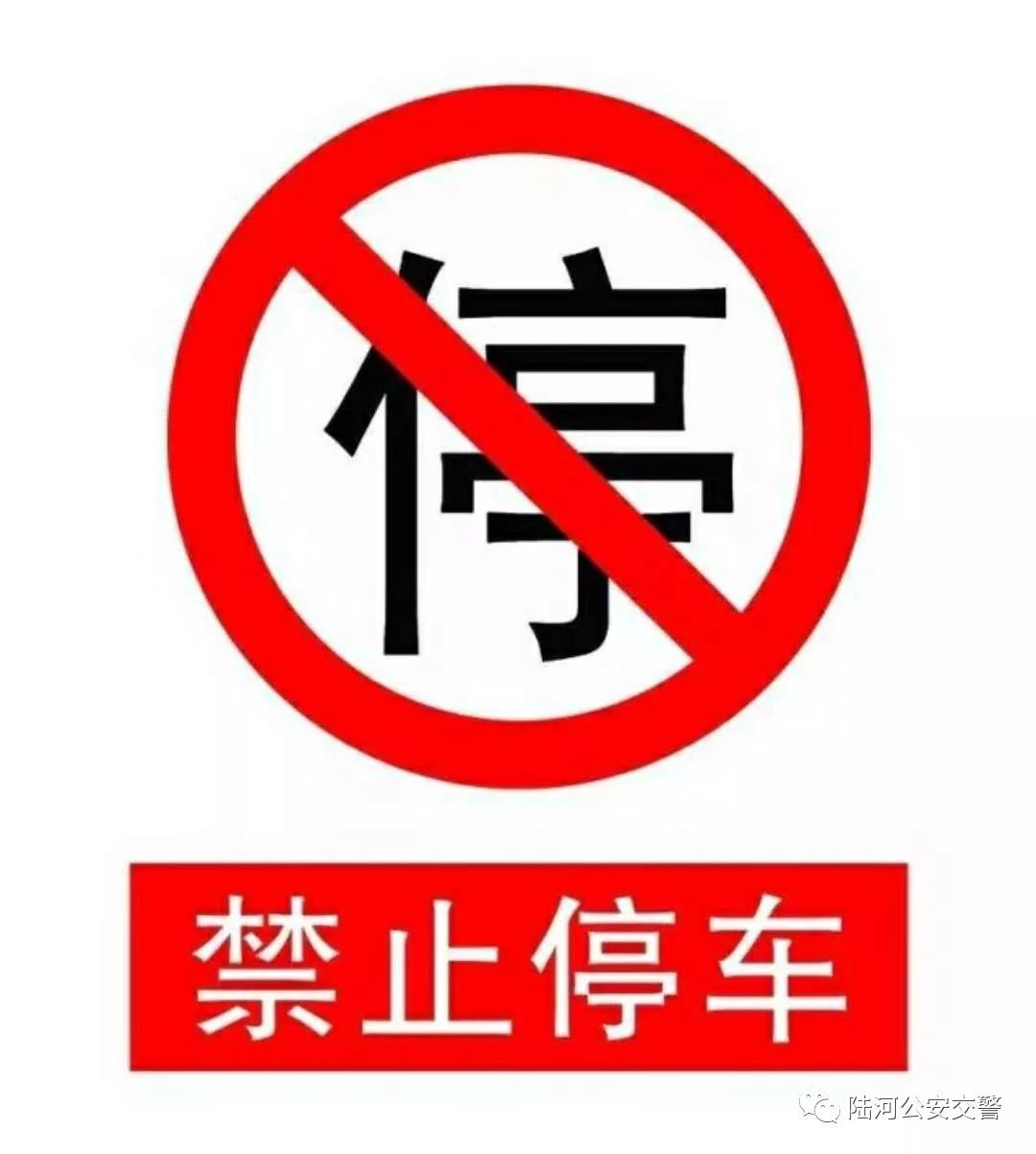 2025年6月2日 第10页