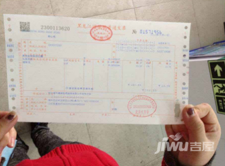 购房发票是否抵押银行，解析与探讨