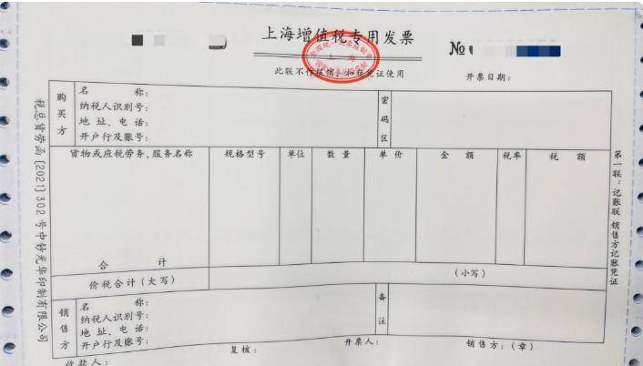 服务业发票税点，理解、应用及其影响