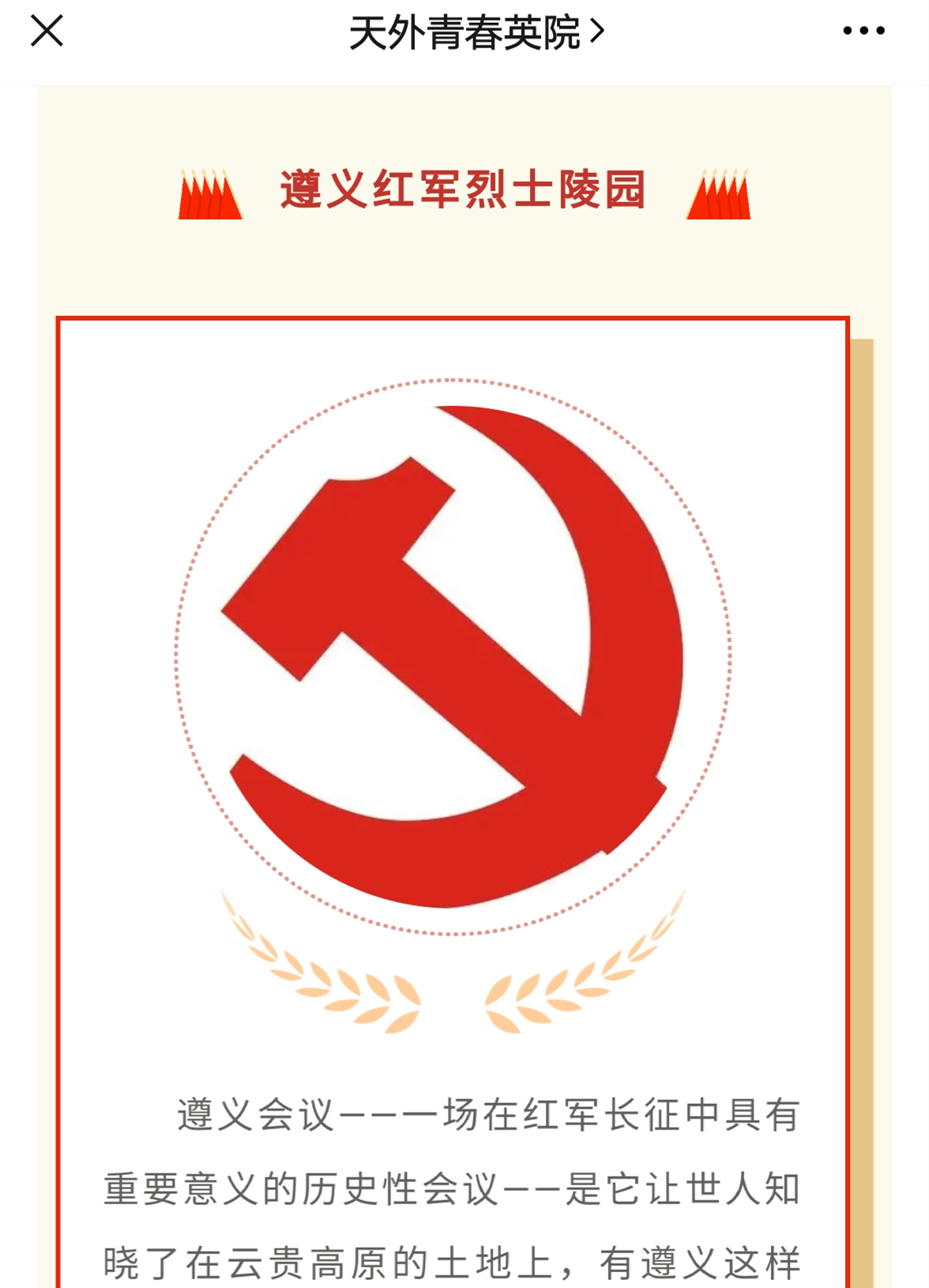 长城老图标，历史的印记与现代的价值
