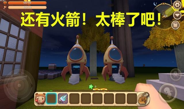 探索神秘之书艾巴的世界