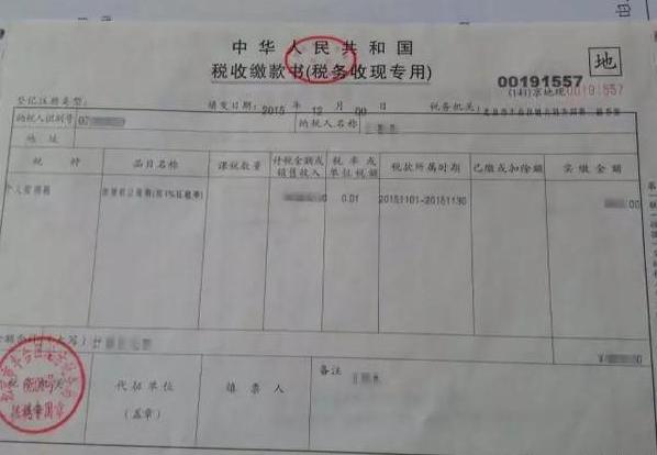 房屋贷款与契税发票，购房过程中的两大关键因素解析