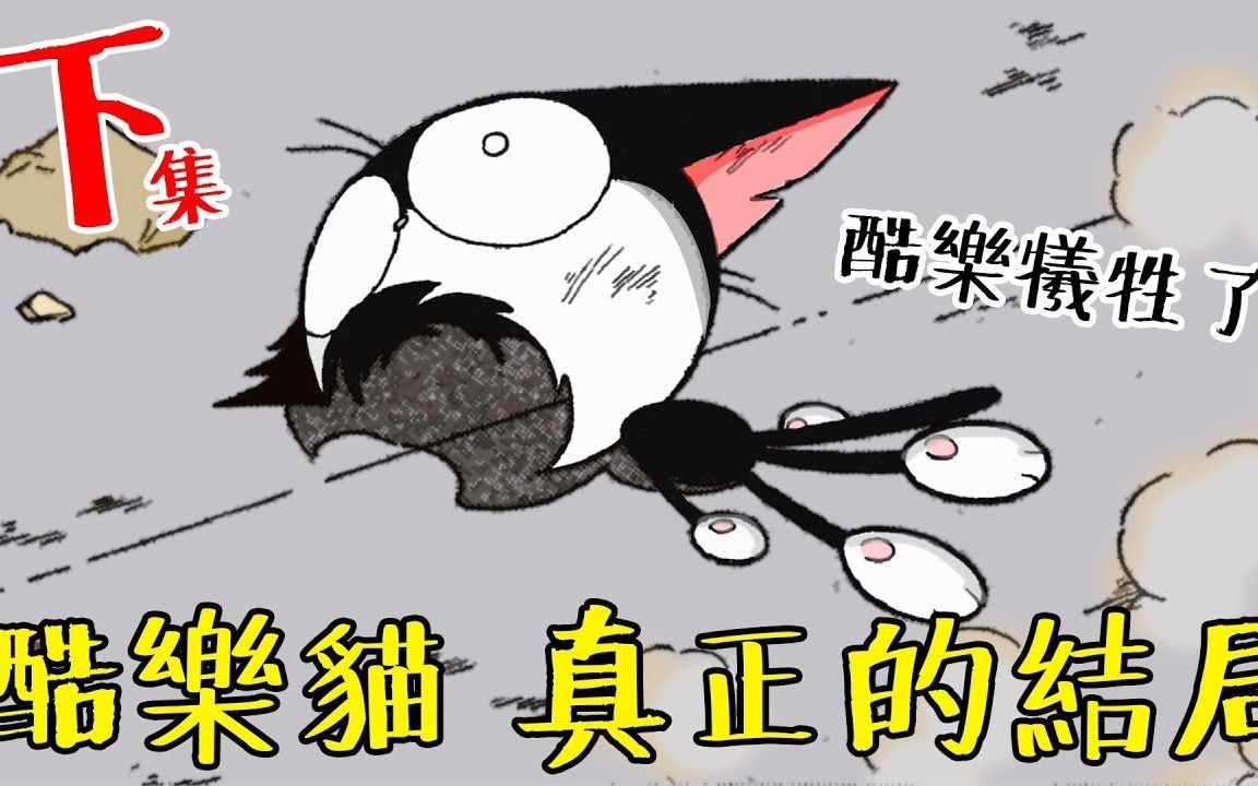 酷乐猫表情包，网络时代的萌宠新星