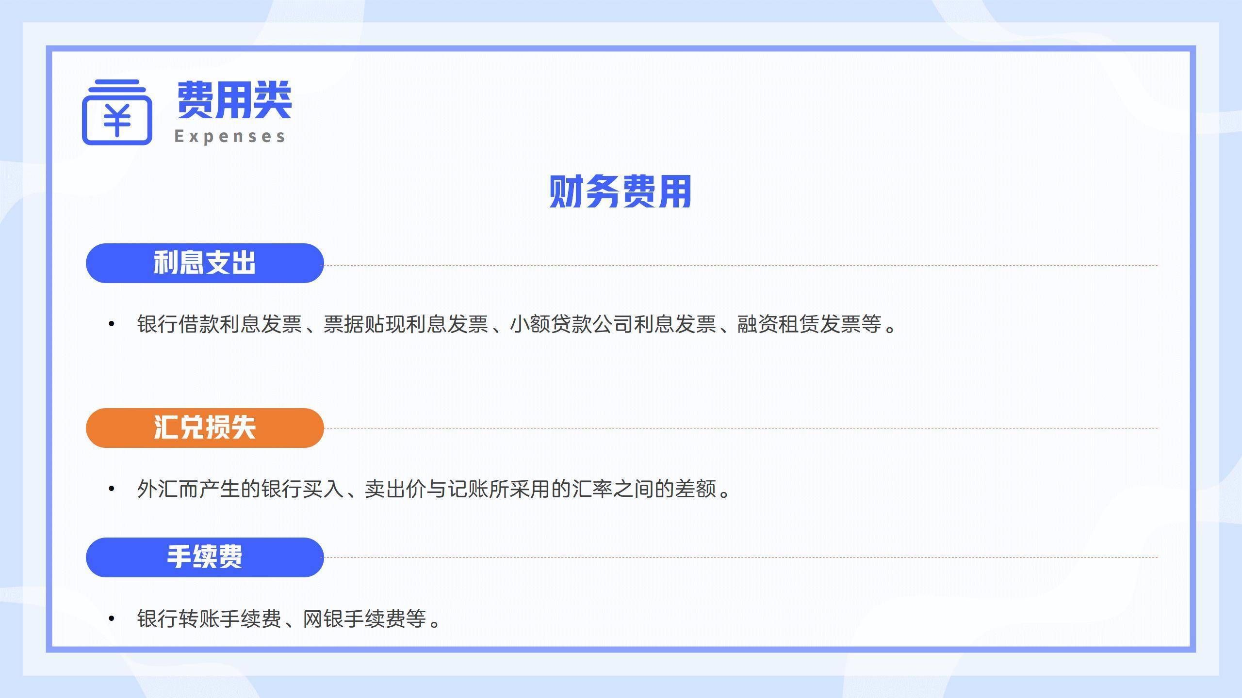 贷款购车时发票及相关票据的处理方式解析