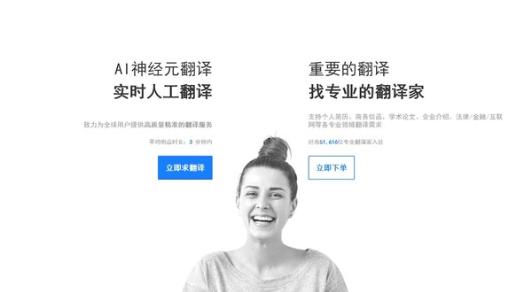文字转换语音配音明星，跨界融合的新时代之光