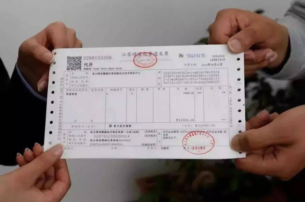 汽车保险续保发票的重要性及其相关事项解析