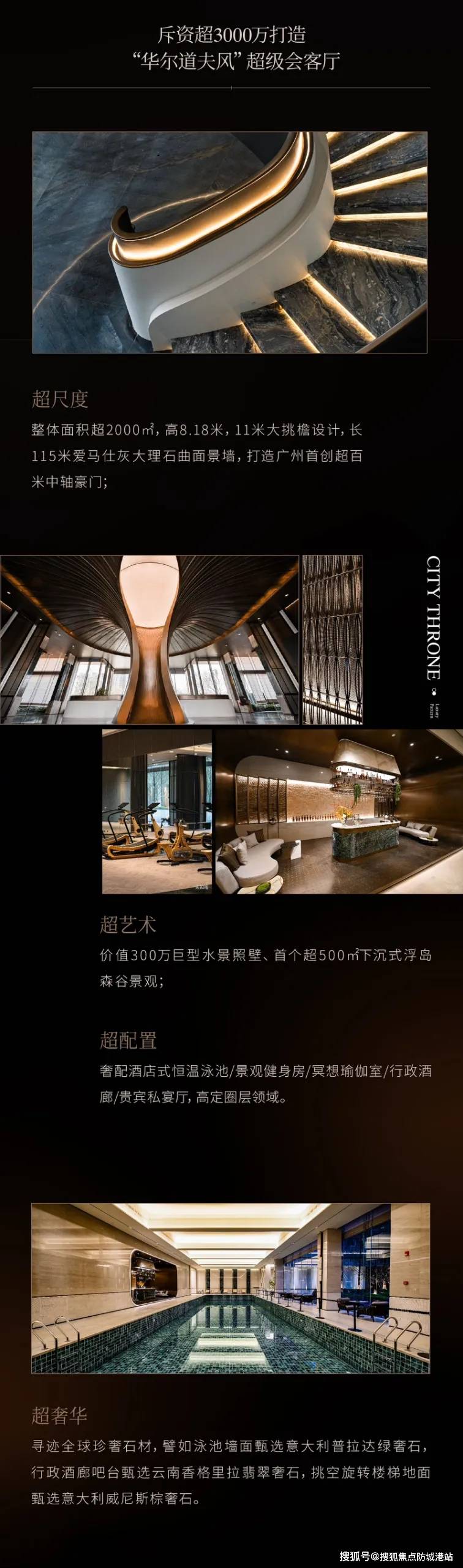 遵义健身房，塑造健康生活的理想场所