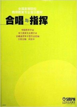 合唱教材那一本好，深度探讨与推荐