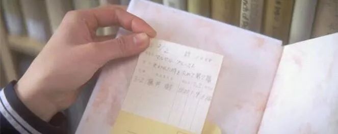 学校借书卡多了一本书，意外之喜与责任担当