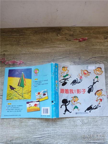 小班创意美术随笔，探索与发现的美妙旅程