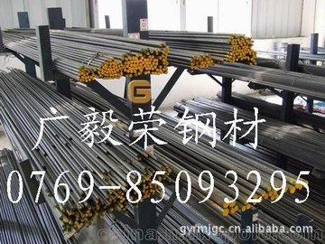 东莞市广毅荣金属材料行的卓越服务与品质承诺