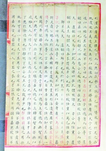 一本真品永乐大典的价格，历史与价值的交织