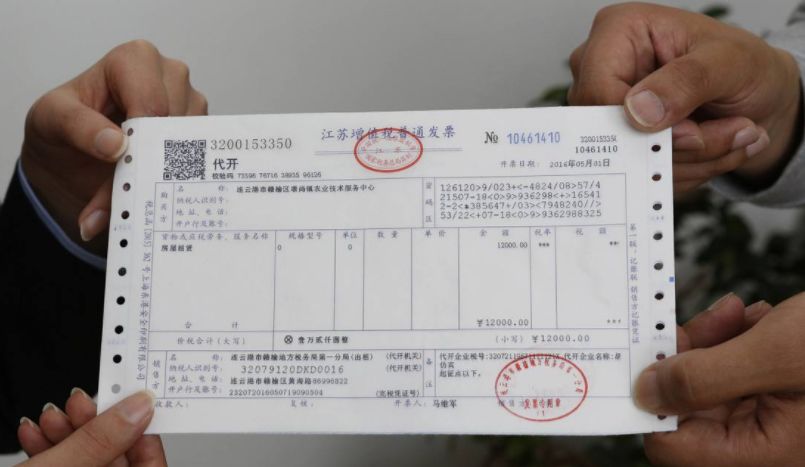 信用卡转账与发票，现代金融交易的两大关键要素