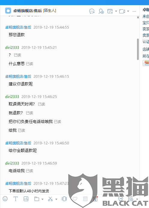淘宝镜片真假之谜，原因探究与消费者指南