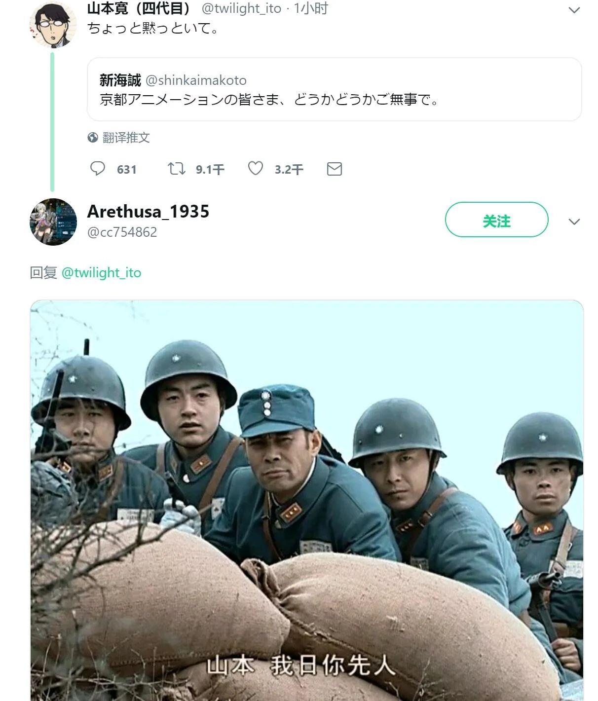 山本我曰，先人表情包的文化传承与创新表达