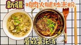 米粉与蛋花的独特魅力，一道美味佳肴的探寻之旅