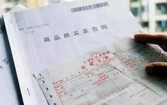 房地产贷款发票详解，流程、作用与注意事项