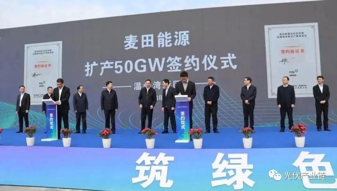 温州光伏产业深度解析，从政策文件看行业未来趋势