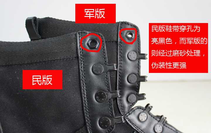 如何辨别真假伞兵靴