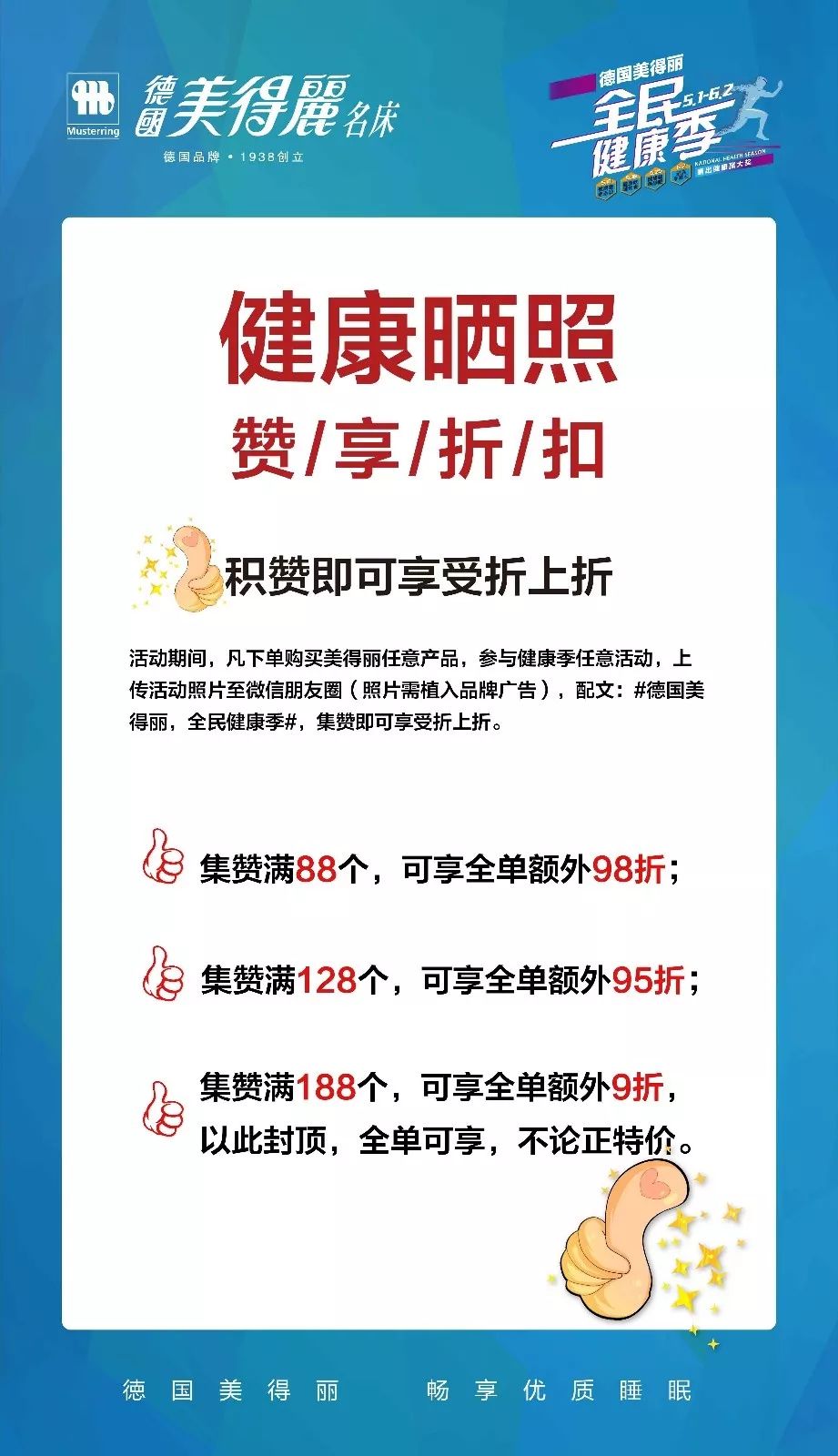 健身房店长职责，引领健康潮流，打造卓越团队