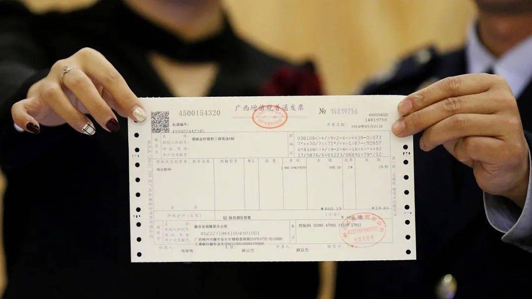 助学贷款的发票，助力教育梦想的重要一环