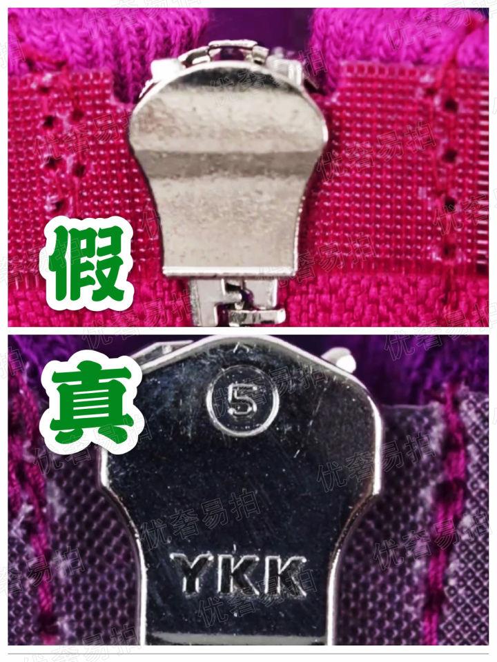 如何辨别BAPE眼镜的真假
