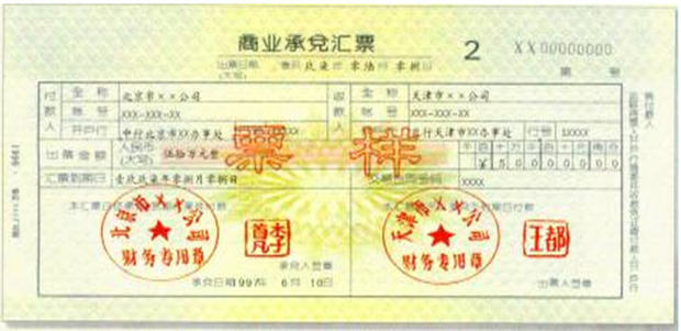 承兑发票，解析其概念、功能及其在商业交易中的重要性