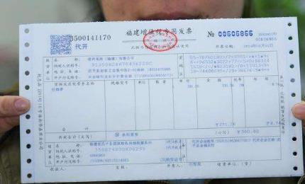 国航里程抵扣与发票，积分累积与灵活使用的旅行艺术
