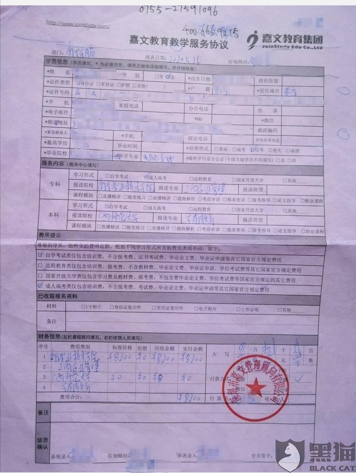 招行消费发票的数字化管理革新