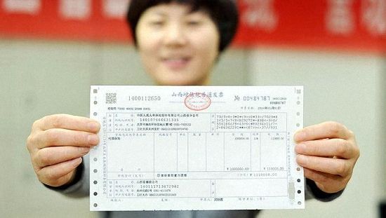 贷款利息与增值税发票，金融交易中的税务问题解析