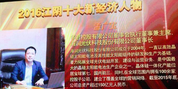 辽宁省光伏发电文件解读